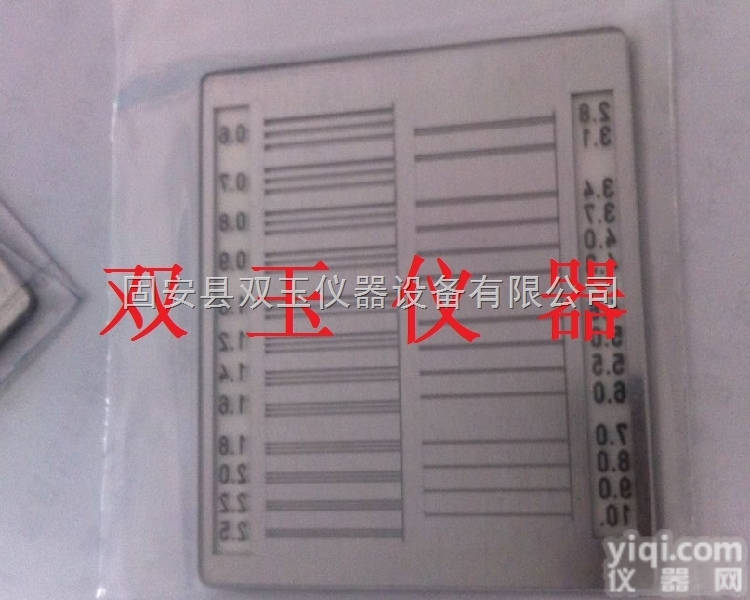 <em>分辨力</em>率测试卡  X射线图像<em>分辨力</em>率测试卡