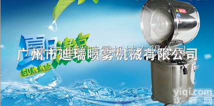 DRFJ560DZ-Y  远程车间<em>喷雾</em>风机<em>降温</em>设备射流<em>喷雾</em>风机高端场所<em>降温</em><em>喷雾</em>轴流风机