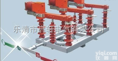 批发价FZW32-12户外<em>看门</em>狗<em>负荷</em>隔离开关