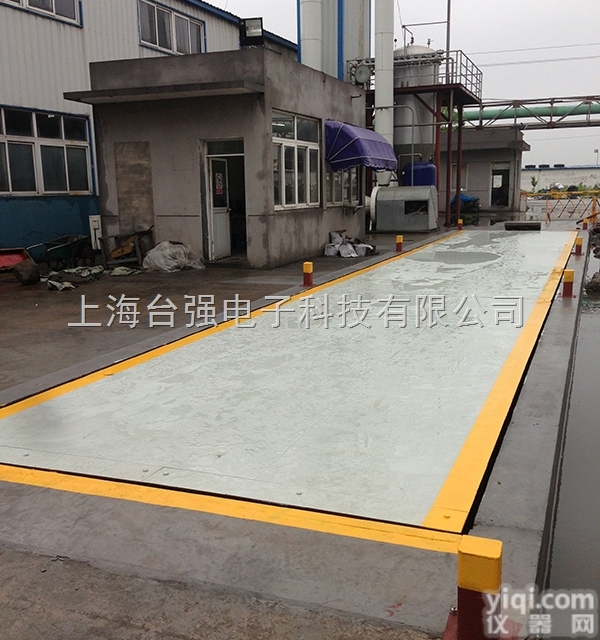 scs  <em>普陀区</em>工业<em>地磅</em>厂家|<em>普陀区</em><em>地磅</em>厂家|上海<em>地磅</em>