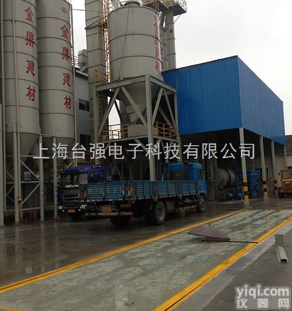 scs  上海<em>地磅</em>|上海<em>地磅</em><em>哪家</em>好|买<em>地磅</em>找<em>哪家</em>|<em>地磅</em>售后<em>哪家</em>好