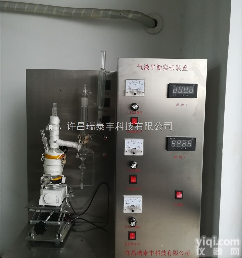RTF-E型  埃立斯平衡<em>蒸馏器</em>实验<em>装置</em>