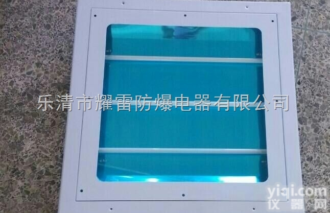 600x600<em>防爆</em><em>LED</em>格栅灯  <em>防爆</em>\<em>防爆</em><em>荧光灯</em>类\<em>防爆</em>\<em>防爆</em><em>荧光灯</em>类\600x600<em>防爆</em><em>LED</em>格栅灯