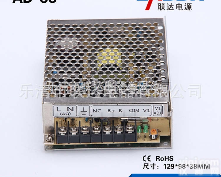 AD-55-12  <em>开关电源</em>AD-55-12单路<em>输出</em>带浮充电UPS功能直流电源