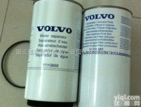 <em>沃尔沃</em>11110668  <em>固安县</em>供应<em>沃尔沃</em>11110668<em>滤芯</em>厂家直销