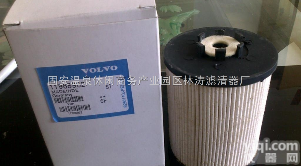 <em>沃尔沃</em><em>11988962</em>  固安县供应<em>沃尔沃</em><em>11988962</em><em>滤芯</em>厂家直销