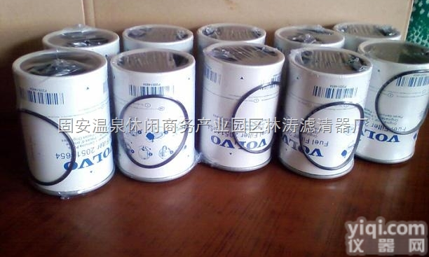 <em>沃尔沃</em>20514654  <em>固安县</em>供应<em>沃尔沃</em>20514654<em>滤芯</em>厂家直销