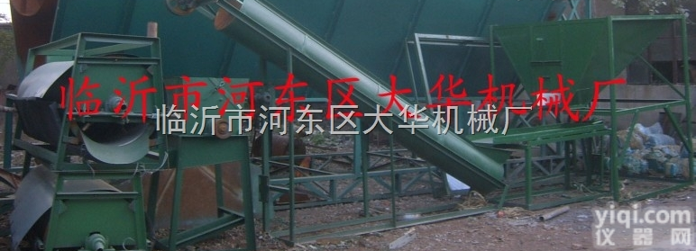 马铃薯淀粉<em>生产线</em>淀粉<em>加工</em>的机械