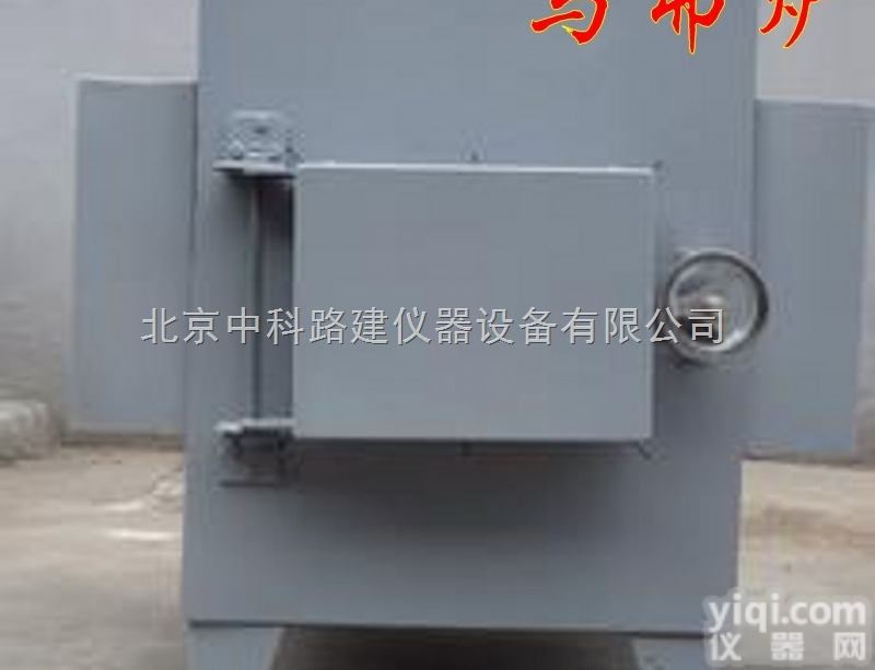 1000℃.1200℃.<em>1300</em>℃  <em>高温炉</em>,马弗炉,高温电阻炉,箱式电炉（1000℃.1200℃.<em>1300</em>...