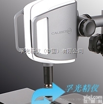 FPCALI-RS-G4  脑<em>切片</em>共聚焦<em>显微镜</em>