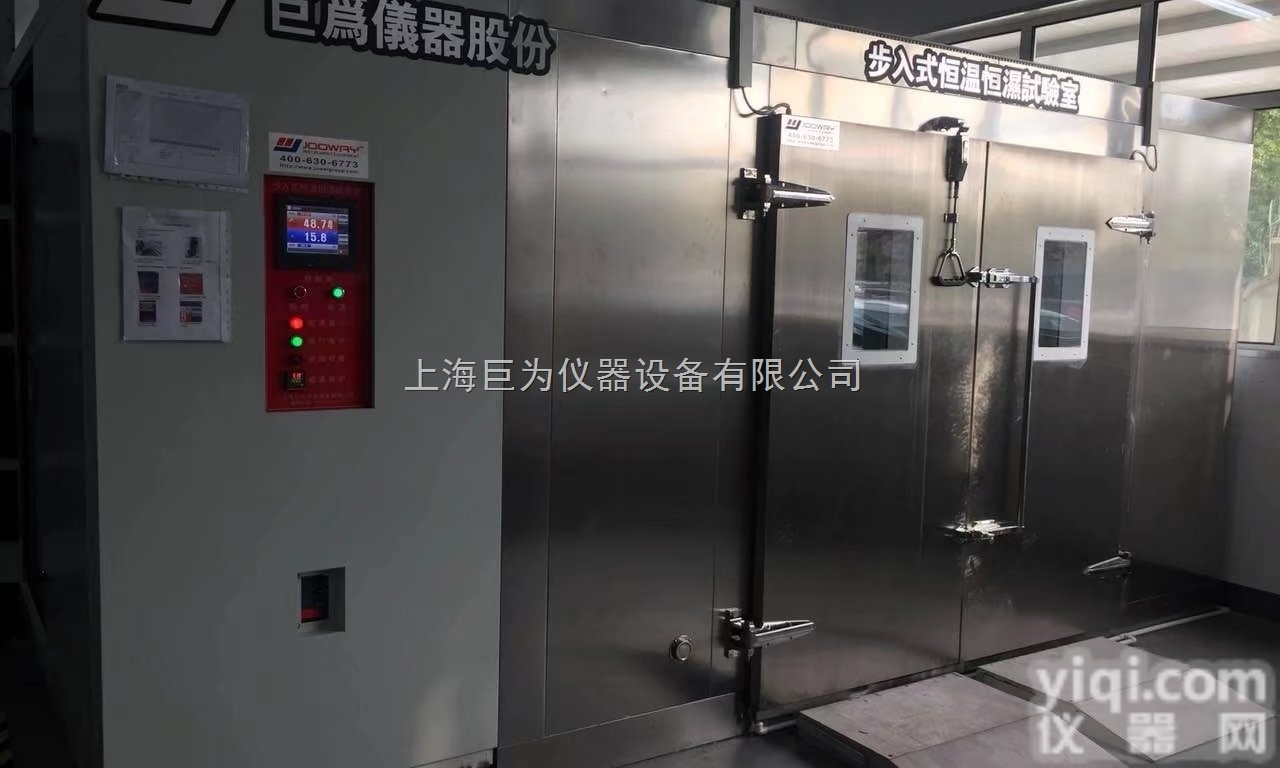 JW-1521  重庆步入式高<em>低温</em><em>老化</em>房<em>试验室</em>生产厂家
