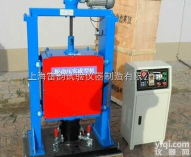 ZY-4  <em>路面</em>振动<em>压实</em><em>成型机</em>_<em>压实</em><em>成型机</em>操作原理