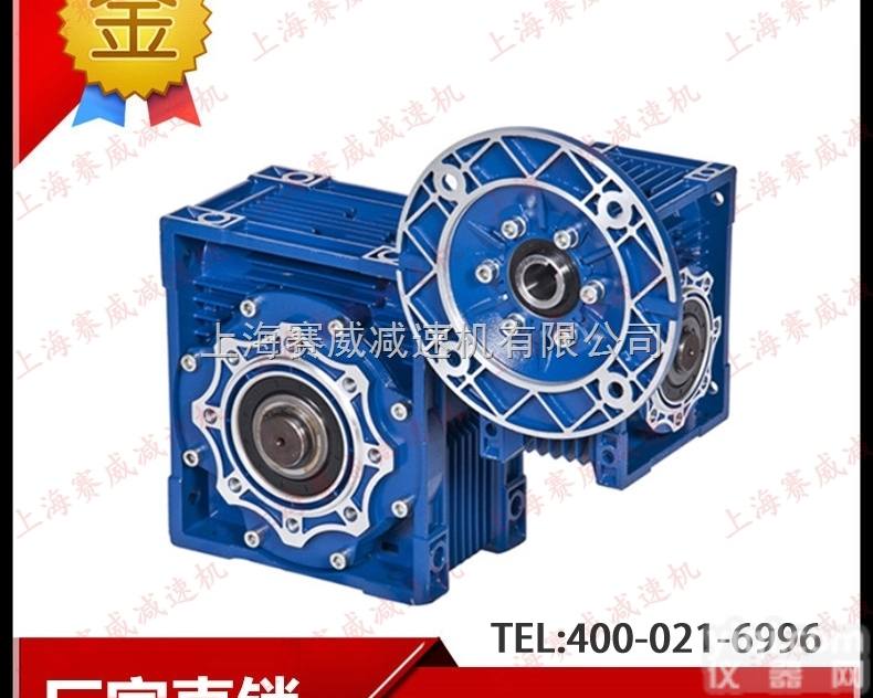 RV蜗轮蜗杆<em>减速机</em>  NMRV涡杆调速箱大<em>速比</em><em>减速机</em> RV组合<em>减速机</em>变速箱双级