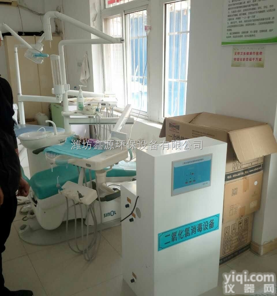 晋-<em>太原</em>  中<em>小型</em>规模医院YL 社区YL诊所处理设备