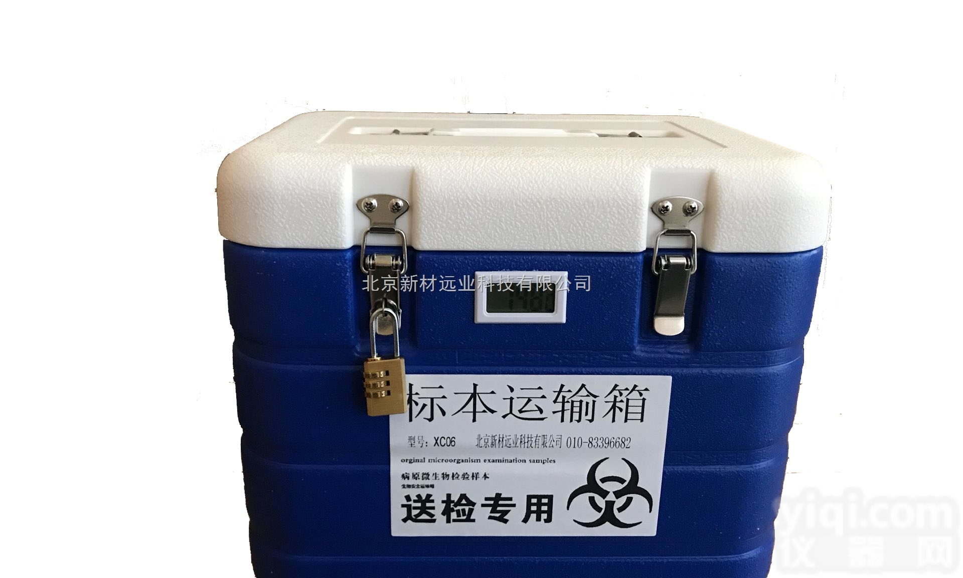 <em>便携式</em>生物<em>样品</em><em>运输箱</em>Dometic