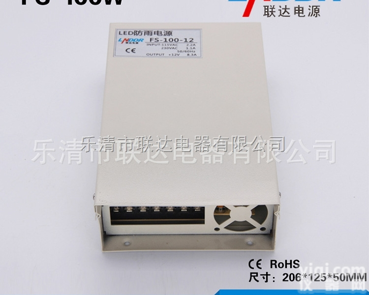 FS-100W-48V  <em>开关</em><em>电源</em>FS-100W-48V防雨<em>开关</em><em>电源</em>LED防雨<em>开关</em><em>电源</em>