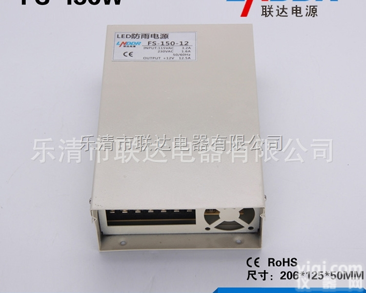 FS-150W-48V  <em>开关电源</em>LED<em>防雨</em>电源FS-150W-48V<em>防雨</em><em>开关电源</em>LED<em>开关电源</em>