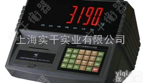 耀华<em>称重</em><em>显示器</em>价格|XK3190-DS3M1<em>地磅</em>专用<em>称重</em>显示仪器