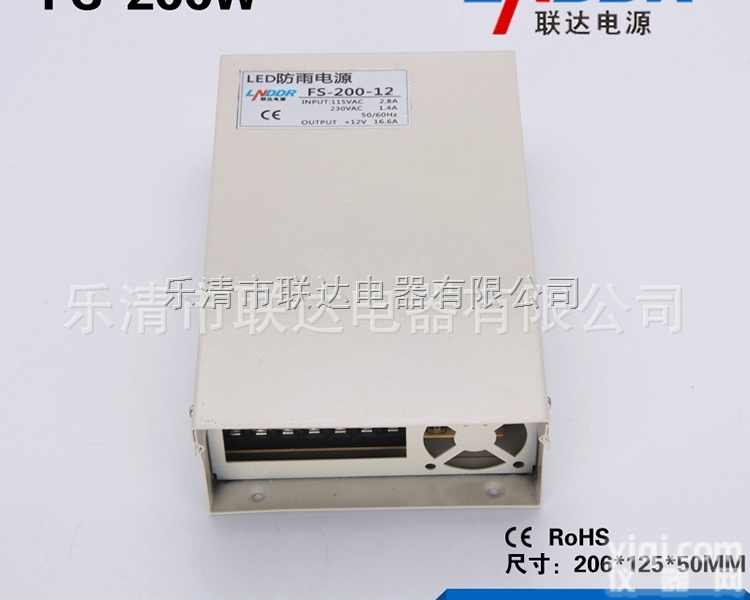 FS-200W-48V  <em>开关电源</em>FS-200W-48V防雨<em>开关电源</em>LED防雨电源<em>开关电源</em>