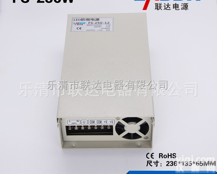 FS-250W-48V  <em>开关电源</em><em>LED</em><em>开关电源</em>FS-250W-48V防雨<em>开关电源</em>