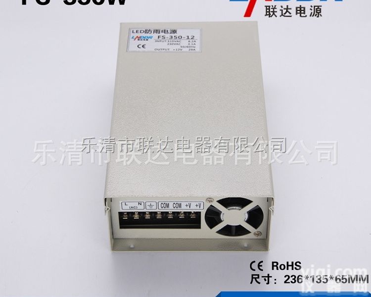 FS-350W-24V  <em>开关电源</em>防雨电源工控自动化电源<em>LED</em><em>开关电源</em>FS-350W-24V