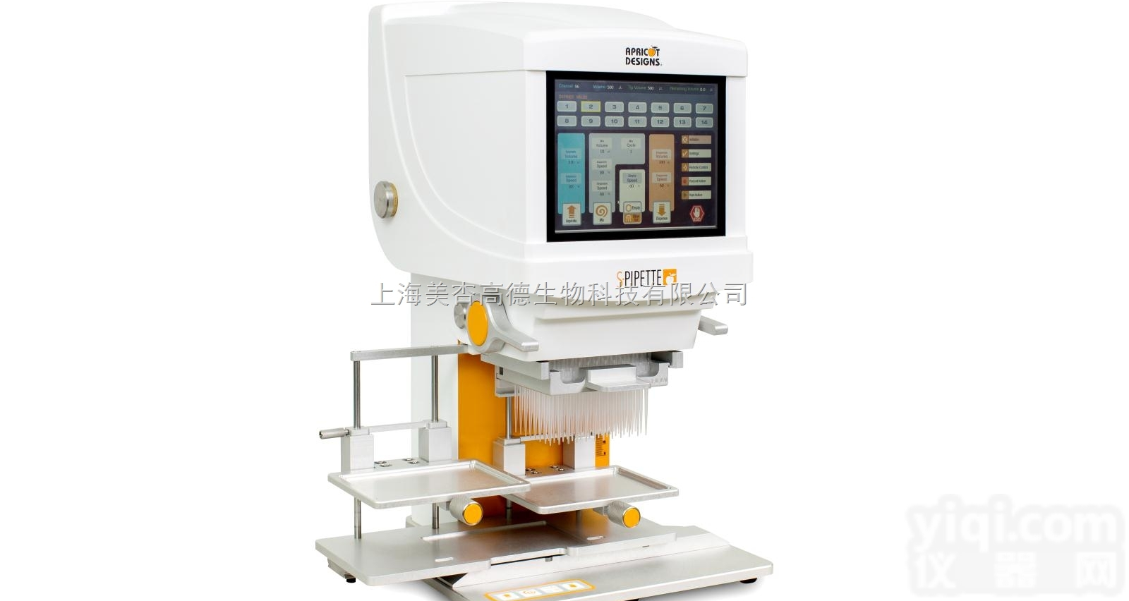 S-Pipette  <em>美杏高德S-Pipette 移液工作站</em>