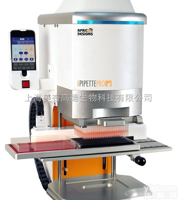 i-Pipette  <em>美杏高德i-Pipette移液工作站</em>