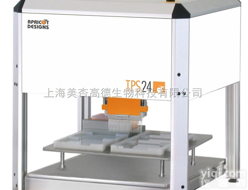 TPS 12/24/96/384  <em>美杏高德TPS 12/24/96/384 系列移液工作站</em>