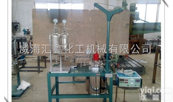连续<em>反应</em>釜<em>系统</em>装置，连续搅拌<em>反应</em>釜<em>系统</em>