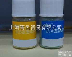 科研试剂 抗A抗B血型<em>定型</em>试剂（ <em>单克隆</em><em>抗体</em>）/抗A抗B血清 10ml...