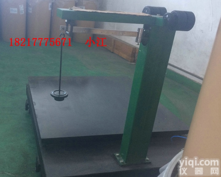 <em>老式</em>磅称,有<em>秤砣</em><em>老式</em><em>磅秤</em>SGT1吨2吨3吨