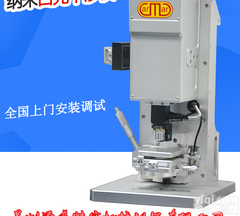 <em>干涉仪</em>|AE-100M万濠3D<em>白光</em><em>干涉仪</em>