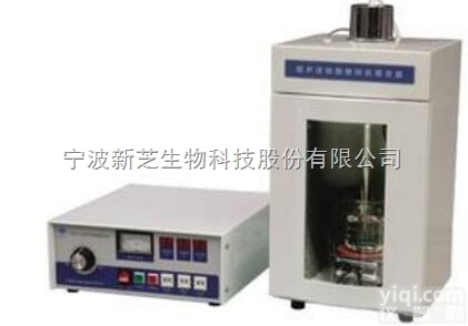 <em>超声波除垢</em>设备特点