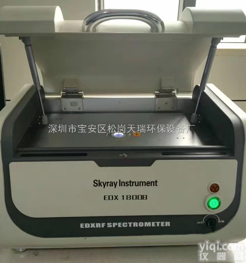 EDX1800B  <em>天瑞</em>ROHS环保<em>测试仪器</em>EDX1800B出厂价