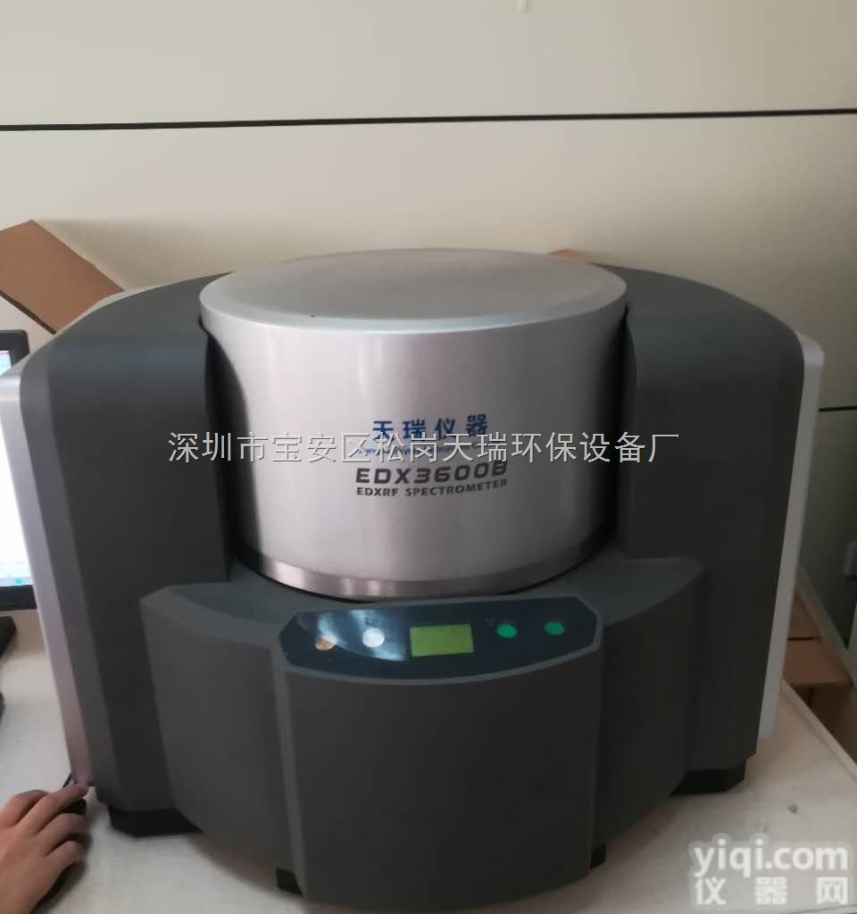 EDX1800B  天瑞ROHS<em>检测仪器</em>EDX1800B销售<em>厂家</em>