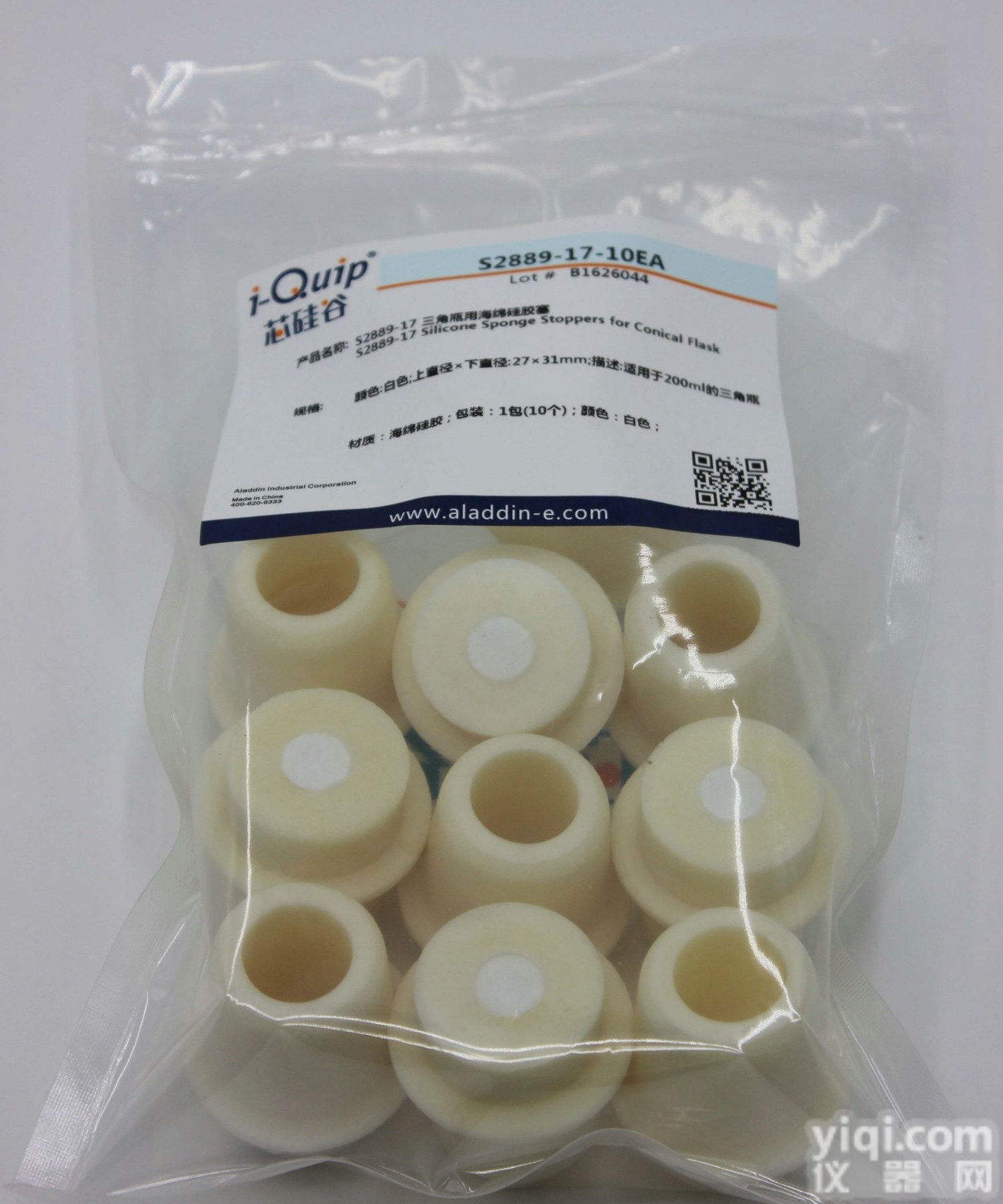 S2889  芯<em>硅谷</em> <em>三角</em>瓶用海绵硅胶塞,带砂芯