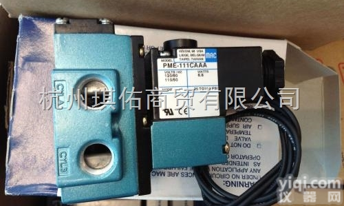 MAC电磁阀4-SC2-DDFJ-4KD<em>美国</em>原装<em>特价销售</em>