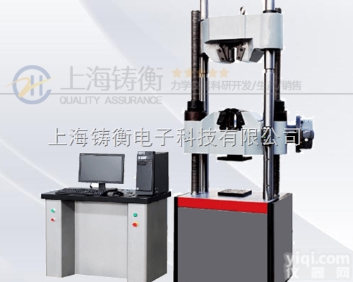 10KN<em>铜棒</em><em>拉力机</em>  1T<em>铜棒</em>电液伺服拉力试验机多少钱