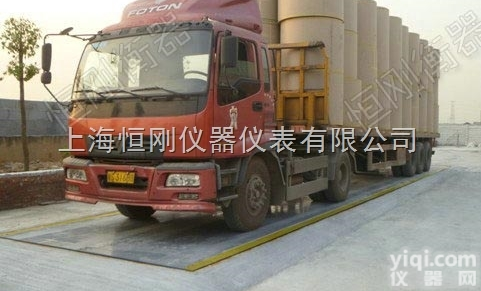 scs  *0上海汽车地<em>磅秤</em>,80t<em>汽车电子</em>地<em>磅秤</em>,汽车<em>磅秤</em>价格