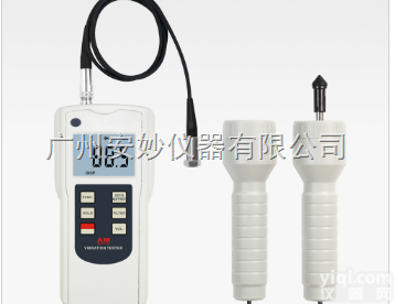 AV-<em>160</em>T  <em>振动</em><em>转速表</em> AV-<em>160</em>T