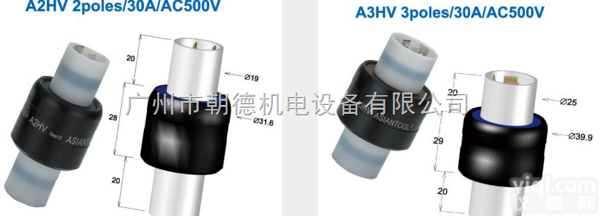 <em>A2HV</em> A3HV A4HV A5HV  ASIANTOOL <em>A2HV</em> A3HV A4HV A5HV<em>水银</em>接头、连...