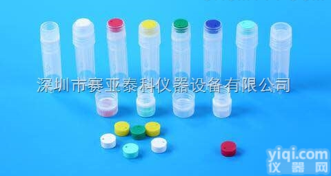 <em>海尔</em>冻存架/<em>海尔</em>冻存盒/<em>海尔</em>冻存管<em>价格优惠</em>