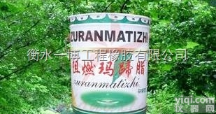 <em>沥青</em>玛蹄脂<em>施工</em>工艺