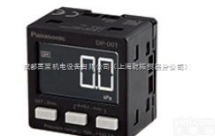 DP-0  原装日本神视数字压力开关结构示意图