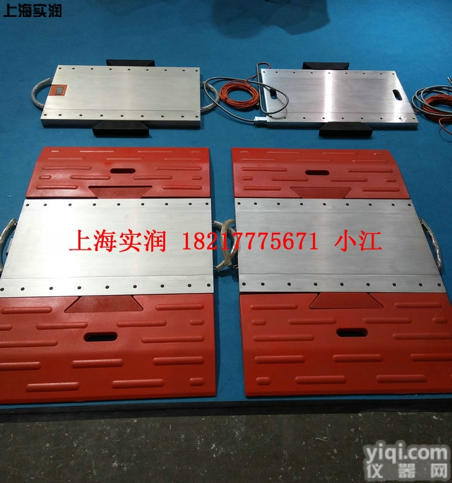 准确度高5吨便携式<em>轴重</em>秤/10t<em>移动式</em><em>轴重</em>仪