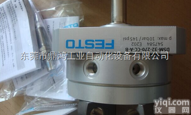 FESTO<em>摆动</em><em>气缸</em>  FESTO<em>摆动</em><em>气缸</em>@德国费斯托<em>气缸</em>原装进口