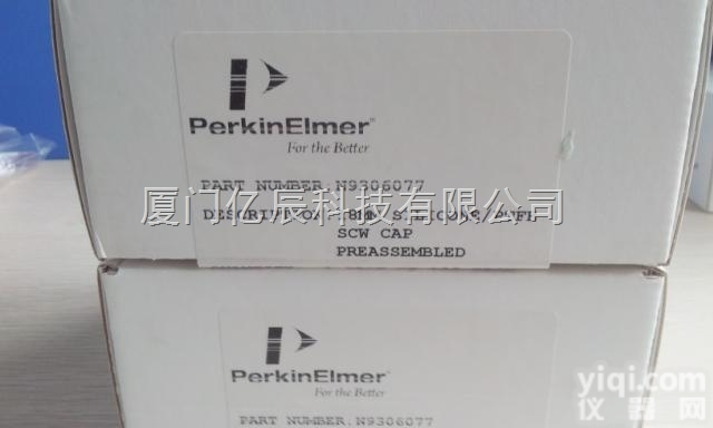 B0104239  美国<em>珀金</em><em>埃尔默</em> 顶空瓶盖套装 B0104239  原装进口 <em>福建</em>耗材P...