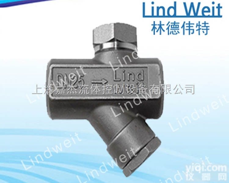 LT40S  <em>林德</em><em>伟特</em>的<em>热动力</em>疏水阀