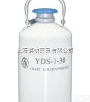 <em>YDS</em>-10  金凤<em>液氮</em>罐 <em>便携式</em> 1升-13升