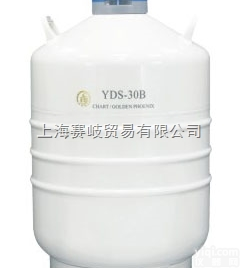 <em>金凤</em>30升-50升<em>运输罐</em>